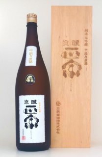 日本酒 - 玉泉堂酒造株式会社 (Page 1)