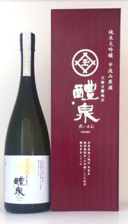 醴泉 - 玉泉堂酒造株式会社